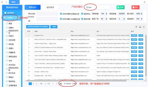 客戶分享如何開發(fā)越南客戶實(shí)戰(zhàn)經(jīng)歷
