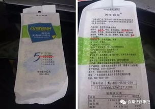 預包裝食品標簽監管警示 東莞市食品藥品監督管理局發布七大典型案例