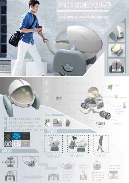 西南交通大學希望學院3D設計作品斬獲省特等獎，沖擊全國總決賽
