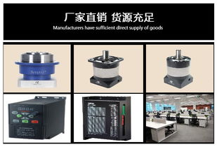 蘇州道瑞格行星減速機生產廠 專業設計，值得信賴的合作伙伴